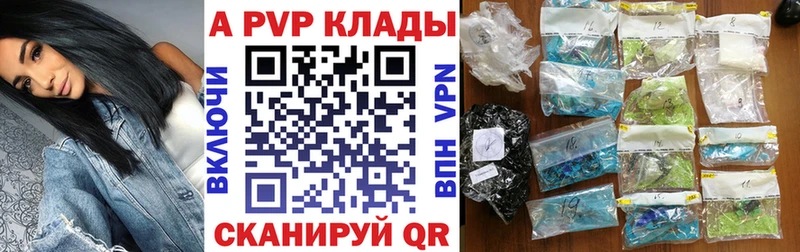 APVP СК КРИС Томилино