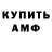 Метадон VHQ nexxis77