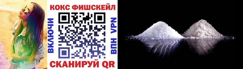 Cocaine Боливия  Томилино 