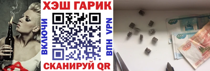 Гашиш Cannabis  Томилино 