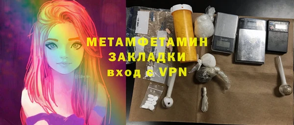 спиды Баксан