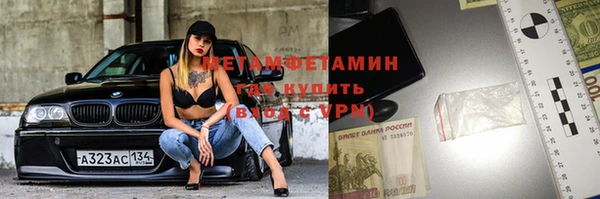 мескалин Пролетарск