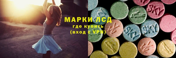 МДМА Беломорск