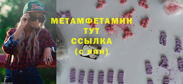 таблы Белокуриха