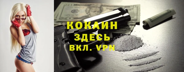 мескалин Пролетарск
