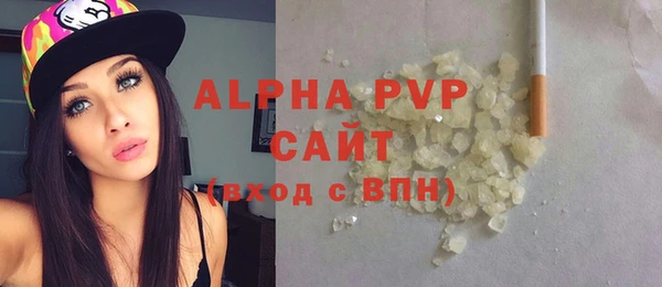 спиды Баксан