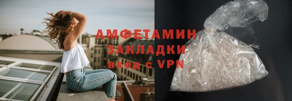 мескалин Пролетарск