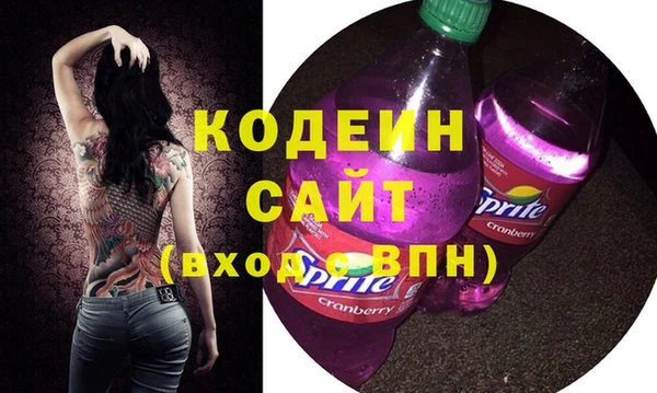 мяу мяу мука Протвино