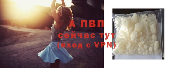 спиды Баксан