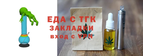 таблы Белокуриха