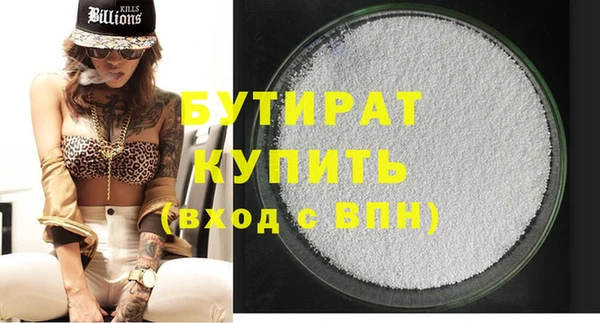 хмурый Белоозёрский