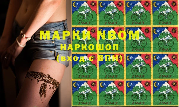 таблы Белокуриха