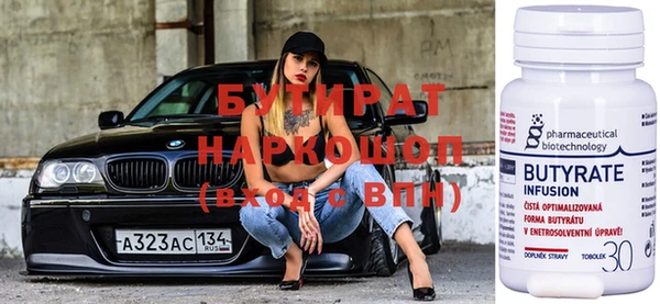 мескалин Пролетарск