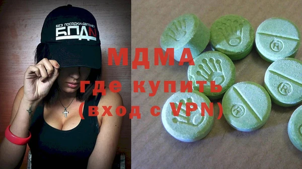мяу мяу мука Протвино