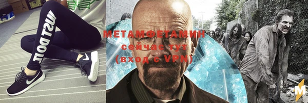 стаф Балабаново