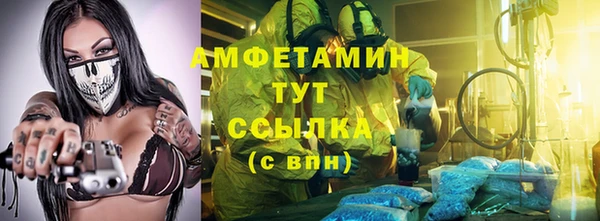 экстази Усинск
