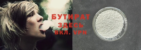 МДМА Беломорск