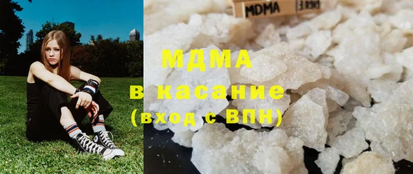 дмт Усолье-Сибирское