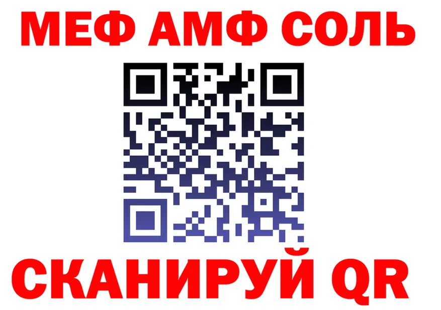 АМФ VHQ как зайти darknet кракен Томилино