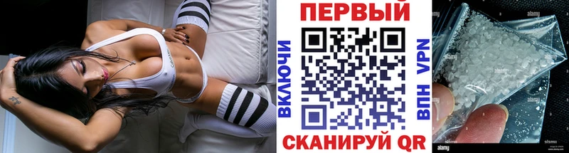 купить наркотик  мега ссылки  Метамфетамин винт  Томилино 