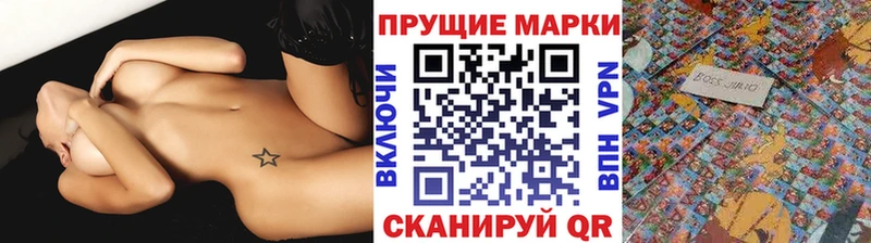 это клад  Томилино  Марки 25I-NBOMe 1500мкг  KRAKEN как зайти 
