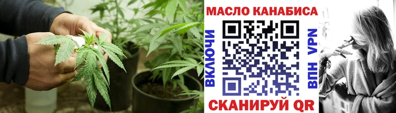 закладки  Томилино  ТГК вейп 